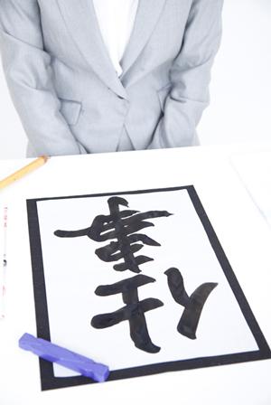 覆面調査員の登録と仕事について